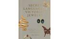 Secret Language of Victorian Jewelry by Amy Azzarito